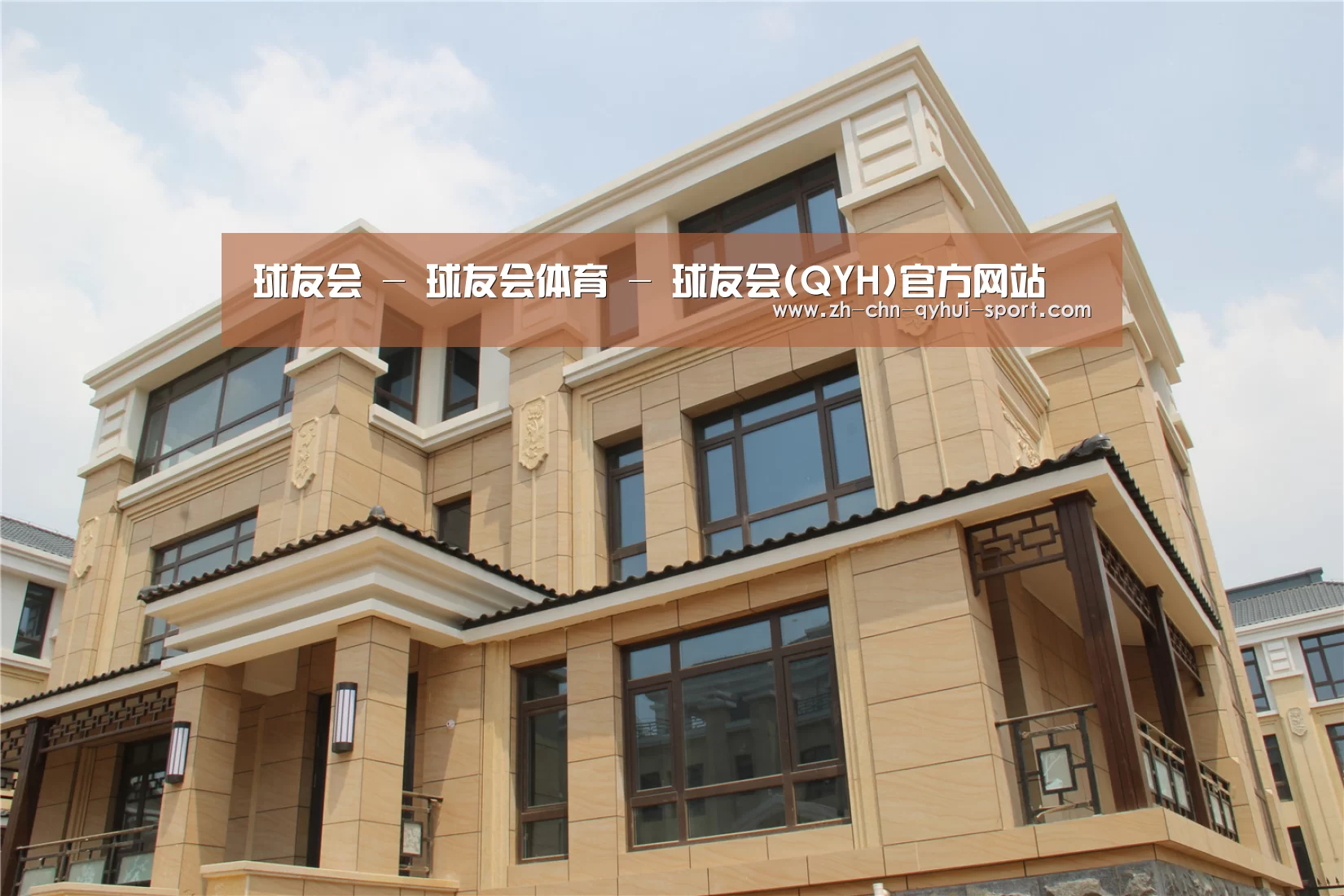 山东湖滨泰和公馆(图2) 山东湖滨泰和公馆(图2)