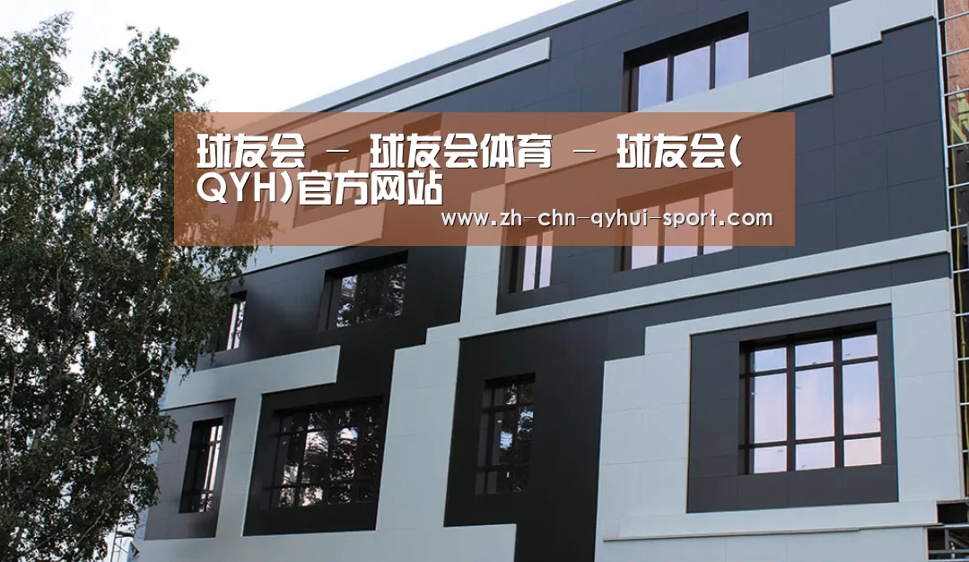 俄罗斯健身中心(图1)