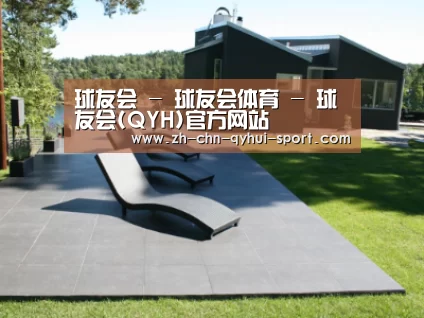 瑞典花园